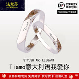 法梵莎情侣戒指一对简约潮对戒闭口刻字素圈尾戒婚戒纪念日礼物送男女友 情侣一对无钻版【活口可调节】
