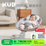 可优比（KUB）婴儿电动摇椅摇摇椅宝宝摇篮躺椅哄娃神器哄睡新生儿安抚椅 灰色基础款