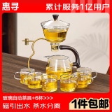 惠寻 京东自有品牌玻璃自动茶具套装家用懒人全自动磁吸泡茶壶整套 玻璃自动茶具套装+6杯 1件