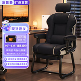 汤凯颐电脑椅家用舒适久坐书桌办公椅可躺沙发椅休闲电竞椅老板椅弓形椅 【弓形款】黑色白边-3D头枕+脚踏 记忆海绵坐垫