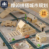 时光学智酷堡鲁班榫卯积木原创小小建筑师拼搭房子游戏玩具儿童节礼物 【三盒共996片升级款送收纳盒+轨道】鲁班榫卯积木