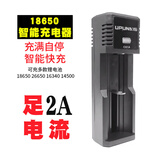 金正 NINTAUS金正18650锂电池插卡收音机插卡小音响扩音器看戏机音箱专用电池 单充18650电池充电器