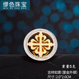 缪色（MiU Se）男士西服胸针新郎结婚领花韩版婚礼领针西装别针胸花简约徽章配饰 里金色外银色-双色  A25-207