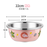 国风304不锈钢盆 洗奶瓶专用盆食品级和面洗菜家用婴儿清洗消毒盆22CM