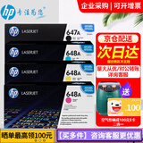 惠普(HP)647A/648Ace260a原装硒鼓适用m4025dn、m4025n CE260A四色套装