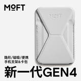 moft适用iPhone17/16/15/14磁吸手机支架ProMax卡包桌面无线充便携自拍MagSafe 迷雾灰 GEN4代