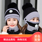 侬依拉帽子女秋冬季天毛线帽加绒加厚骑行防风防寒护耳韩版冬季保暖针织帽女 黑色呼吸阀 三件套(帽子+围脖+面罩)
