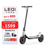 LEQI SMART 电动滑板车 成人上班代步神器单人电瓶车小型迷你便携折叠电动车 乐骑哑光白A6【约25km】