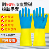 安美尚 (ams) 耐酸碱氯丁橡胶手套 5双/包 防油防化耐腐蚀防护加厚双层胶