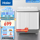 海尔（Haier）双桶洗衣机半自动自动家用 10公斤超大容量 双缸 可洗薄被子 以旧换新 原厂品质 XPB100-729S