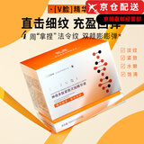 神琦301多肽紧致抗皱次抛精华液北京301官i方保湿液紧致水旗舰精华液 301神琦多肽紧致次抛精华 30ml