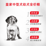 ROYAL CANIN狗粮 幼犬狗粮 幼犬奶糕 中型犬 MEJ32 通用粮 2-12月 15KG