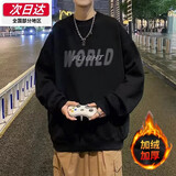 肯奈迪卫衣男冬季加绒圆领卫衣男潮牌秋冬oversize加绒加厚长袖打底衫 黑色-加绒卫衣-world 4XL 【170cm-180cm】