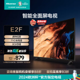 海信电视 42E2F 42英寸8G内存全高清大功率音腔WIFI智能超薄平板液晶电视 42英寸