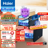 海尔（Haier）消毒柜嵌入式 115L三层双二星 家用消毒碗柜 紫外线+光波巴氏消毒新升级0臭氧  婴儿奶瓶E07JU1