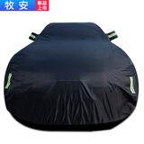 牧安奔驰c200l车衣e300l车罩glc gla c级e级s级牛津布防雨防晒车套 黑色