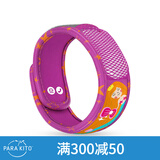 帕洛驱蚊（Para'Kito）防护手环儿童法国进口帕洛户外腕带宝宝婴儿1手环+2香片 美人鱼