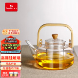 heisou煮茶壶煮茶器玻璃烧水壶蒸煮茶具加厚泡茶养生壶1000mlC5102