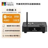 节奏坦克 小夜曲X 全功能台式usb声卡/数播/解码耳放一体机 支持触屏/外部存储/蓝牙/wifi连接/MQA/DSD