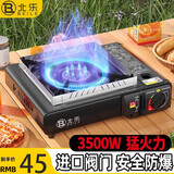 北乐卡式炉防爆气罐户外便携式气罐瓦斯液化煤气体卡磁卡斯丁烷燃气瓶 【3500W卡式炉-黑色】+彩盒装