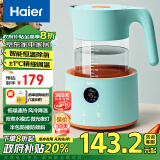 海尔（Haier）恒温电热水壶1.5L 烧水壶防倾倒防碰撞 耐高温防干烧煮茶壶 HBM-H203B