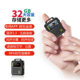 音士顿（yescool）录音笔R1 32G 小音响录音神器录音设备超长待机大容量高清降噪学习商务谈判采访取证律师专用