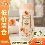 强生蔷薇茉莉身体乳200ml滋养保湿留香身体乳润肤乳【临期清仓】