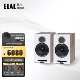 意力（ELAC） 德国Debut Reference DBR62发烧级 HIFI音响套装书架箱音箱无源2.0声道专业家用高保真音响套装 DBR62 白色一对