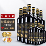 公爵（Platus cuvee le due）【14度城堡级AOC】法国原瓶进口红酒公爵庄园干红葡萄酒波尔多 6支整箱750ml*6(礼袋)