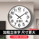 康巴丝（Compas）挂钟客厅石英钟表挂墙2024年新款时钟 3439A 日历款黑色 41cm