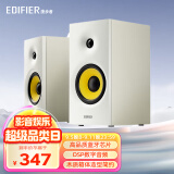 漫步者（EDIFIER） R1080BT 无线蓝牙音箱 木质2.0声道 电脑多媒体音箱 桌面 音响 白色