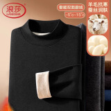 浪莎中领羊毛蚕丝内衣男士24新品7A抗菌发热衣裤套装