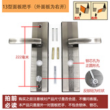 天狮保德安11型13型家用通用型把手盼盼美心防盗大门不锈钢拉手面板锁 13型面板把手【单活右开】