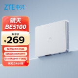 中兴（ZTE）【晴天墙面路由器】BE5100 自研芯WiFi7 千兆双频 全屋组网 5颗信号放大器兼容WiFi6游戏加速