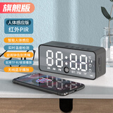 伴你行无线音箱智能蓝牙音响小低音炮户外迷你时钟闹钟显示屏高音质大音量便携式桌面家用柏林之声收音机 省电版【黑色】蓝牙感应音响