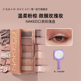 Urban Decay衰败城市ud六色眼影盘大地色哑光亮片化妆品生日礼物女送女友