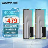 光威（Gloway）32GB(16GBx2)套装 DDR4 4000 台式机内存条 神武RGB系列 海力士CJR颗粒 