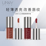 悠宜（unny club）有色唇部精华蜜N01+N04 润唇膏滋润唇部唇釉淡化唇纹送女友