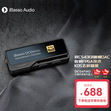 iBasso艾巴索DC04PRO平衡解码耳放4.4平衡3.5插孔TYPEC可换线HIFI便携安卓电脑小尾巴转接线家用黑色