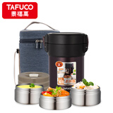 泰福高（TAFUCO）304不锈钢三层保温饭盒上班族大容量学生成人1.5L便当盒  T2542