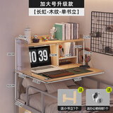 N床上电脑桌大学生上下铺宿舍书桌子置物悬空学习宿舍寝室懒人神器 加大号长虹木纹单书立办公密码锁