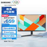 三星（SAMSUNG）27英寸 IPS FHD FreeSync 75Hz  窄边框 爱眼  电脑 办公 显示器 27T352/27C312 新老款随机发货