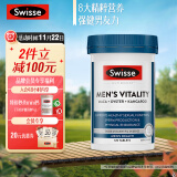 Swisse斯维诗雄风片120粒/瓶男士活力片 玛咖牡蛎精袋鼠精华淫羊藿 精力