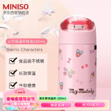 名创优品（MINISO）三丽鸥系列儿童公仔保温杯 304不锈钢水杯高颜值水杯 280ml粉色