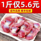 现杀鸡胗新鲜冷冻鸡胗鸡胃鸡肫火锅 鸡胗4斤装超值