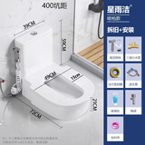 星雨洁 台式蹲便器 坐便器马桶改蹲坑免砌台安装陶瓷水箱一体防臭大便器 400坑距存水弯款喷枪款（包安装拆旧）