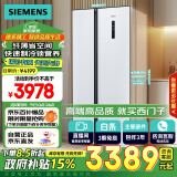 西门子（SIEMENS） 502升变频无霜对开门冰箱 国补以旧换新 双开门家用大容量长效保鲜超薄嵌入白色KA50NE20TI 