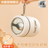 诗嘉丽保温牛奶杯汤杯早餐杯高颜值2023新款多功能保温盒燕麦杯便当随身 米棕色-带不锈钢折叠勺 304不锈钢内胆
