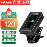 雅马哈(YAMAHA)YTC5 电箱古典木琴通用民谣吉他调音器校音器