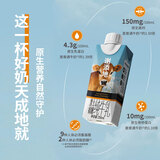 辉山谢添地黑土娟姗纯牛乳礼盒250ml 单盒试饮装